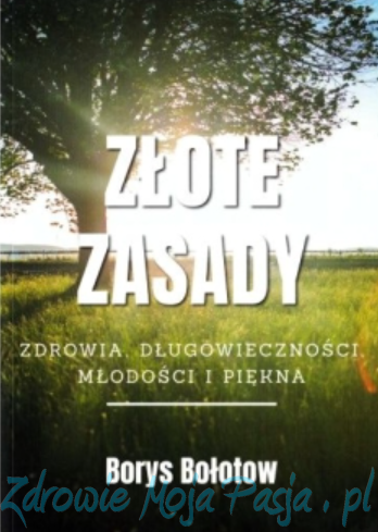 Złote zasady. Bołotow.png