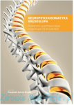 Neuropsychosomatyka Kręgosłupa dr K. Krupka PU